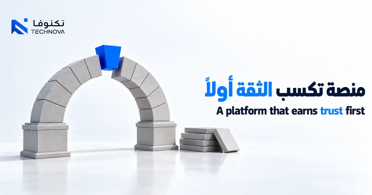 A modular platform gateway illustrating trust in fintech and delivery services