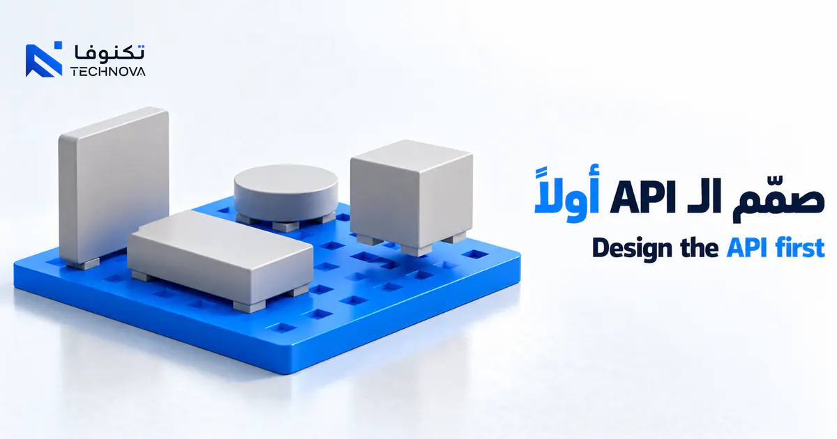 A blue and gray modular platform representing API-first architecture