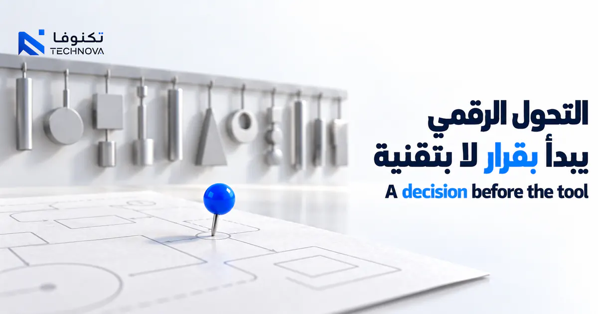 A decision marker on a digital roadmap for measurable transformation