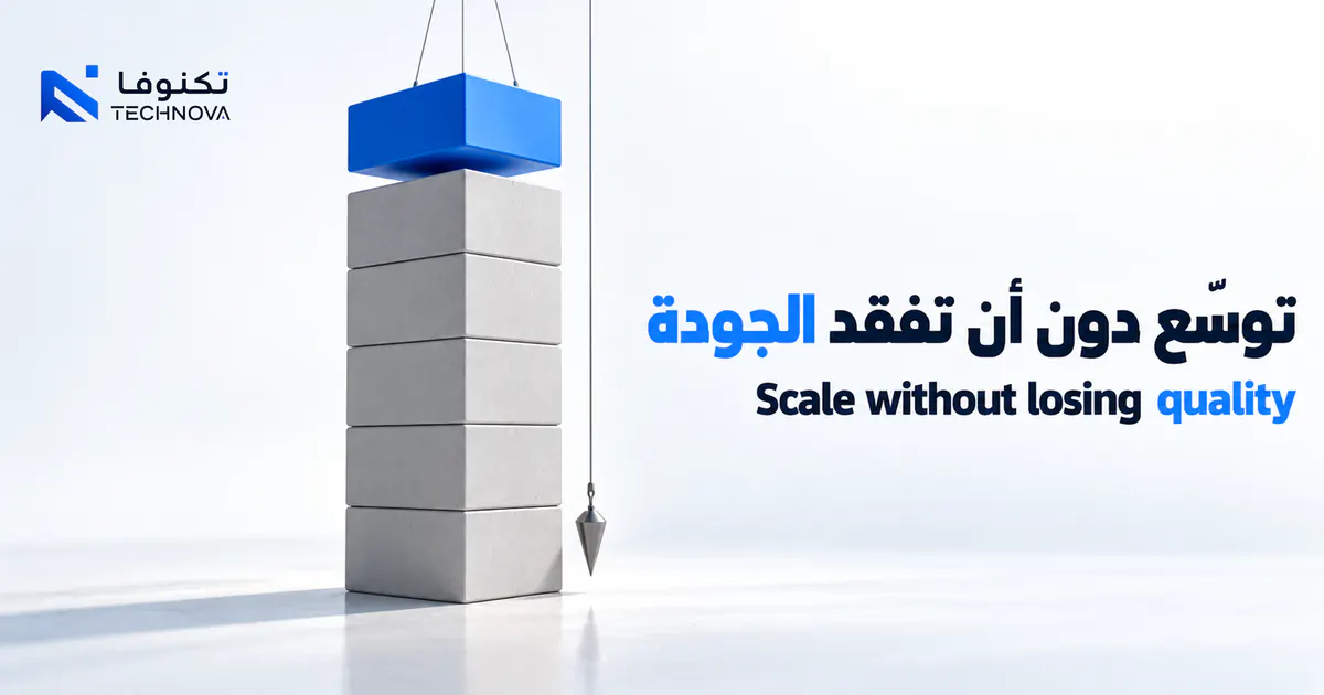 A blue-topped block tower representing product growth after MVP