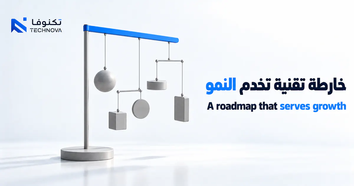 Balanced connected elements representing a technology roadmap for business growth
